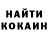 КЕТАМИН VHQ juhovicki