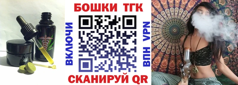 Купить  Карпинск  Печенье с ТГК конопля 