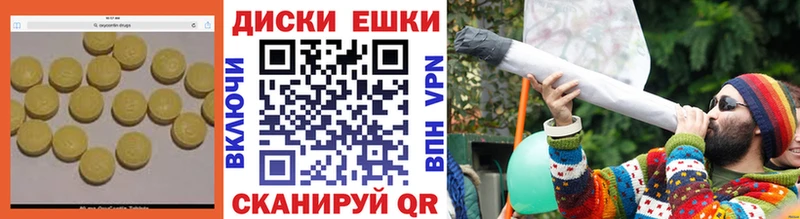 Экстази XTC  Купить закладки  Карпинск 