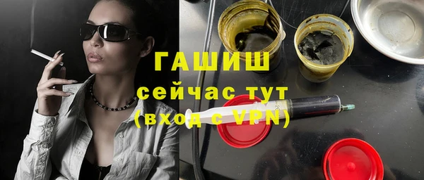 ALPHA-PVP Дмитровск