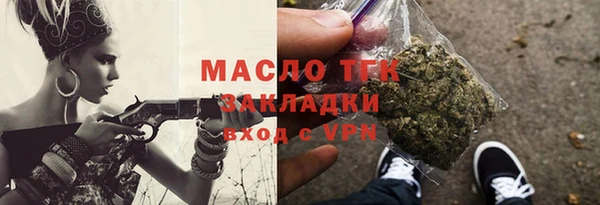 ALPHA-PVP Дмитровск