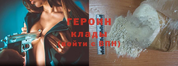 ALPHA-PVP Дмитровск