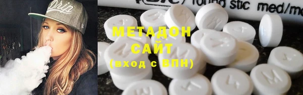 ALPHA-PVP Дмитровск