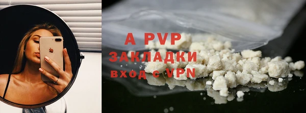 ALPHA-PVP Дмитровск