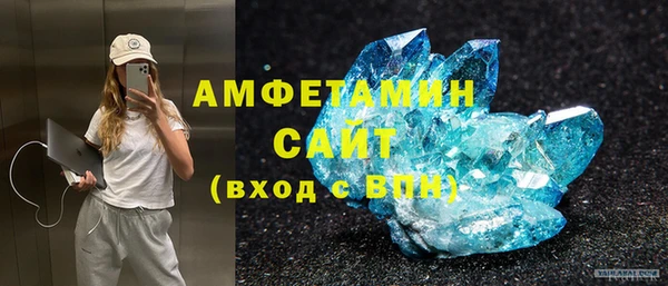 ALPHA-PVP Дмитровск
