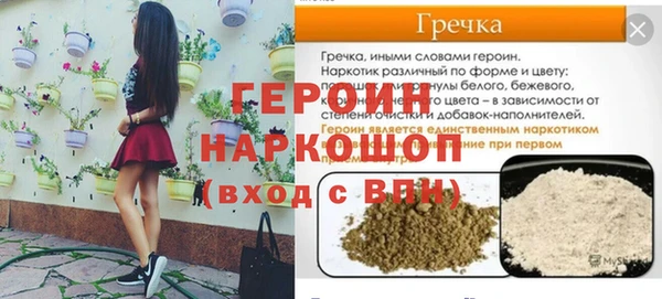 ешки Дмитров