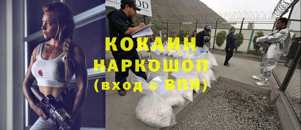 кокаин VHQ Дмитриев
