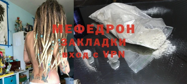 ALPHA-PVP Дмитровск