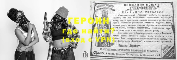 ALPHA-PVP Дмитровск