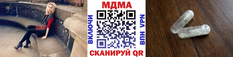 МДМА кристаллы  Купить  Карпинск 