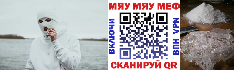 Купить  Карпинск  МЯУ-МЯУ 4 MMC 