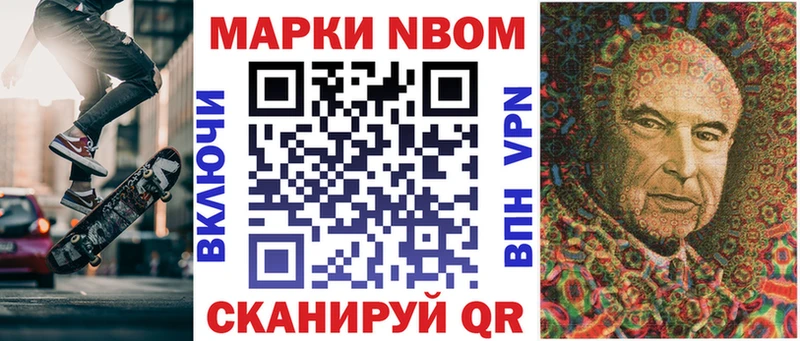 Купить закладки  Карпинск  Марки NBOMe 1500мкг 